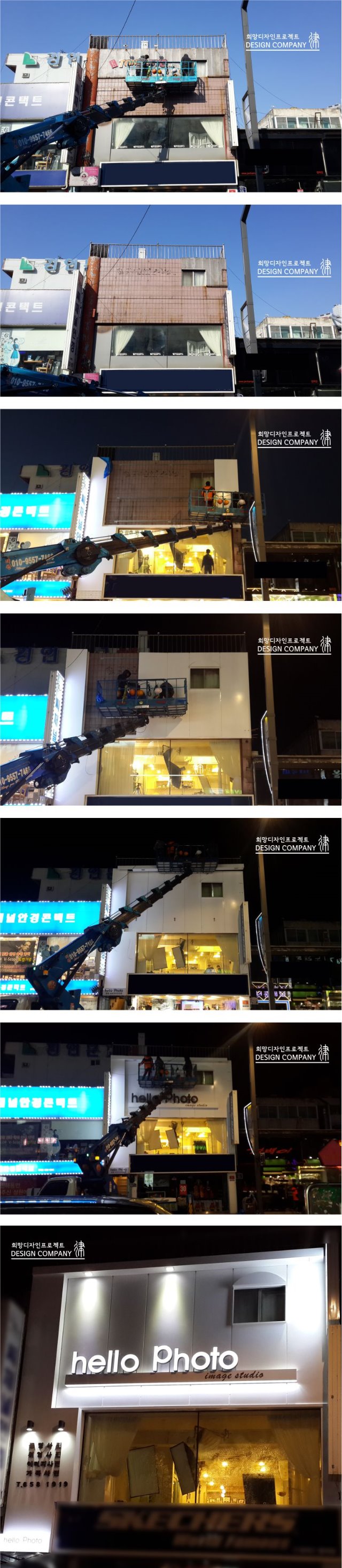 헬로포토사진관 image.jpg