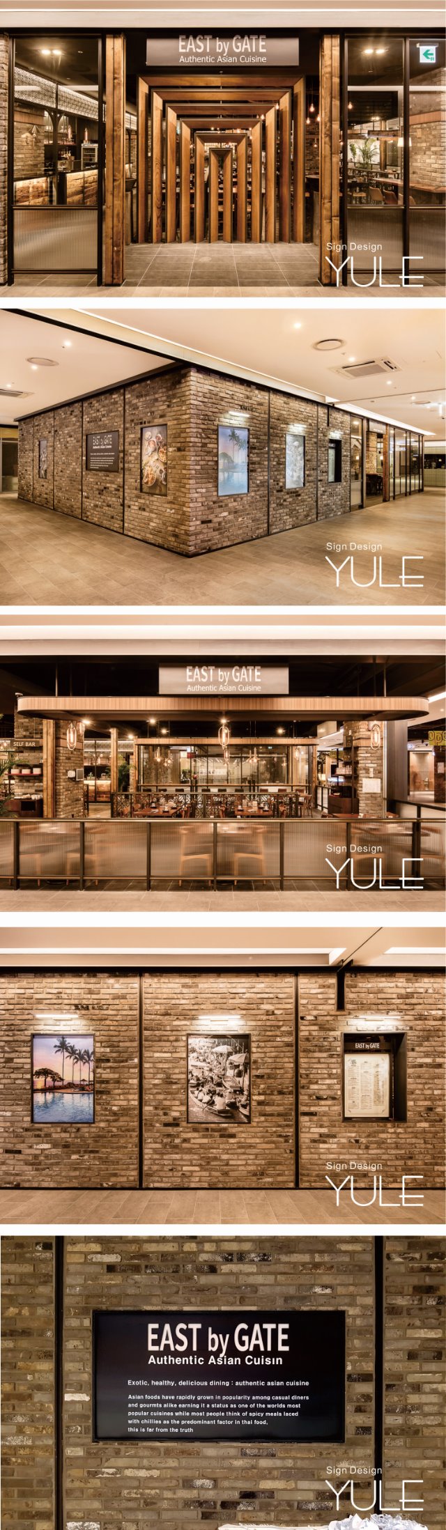 이스트바이게이트 2.jpg