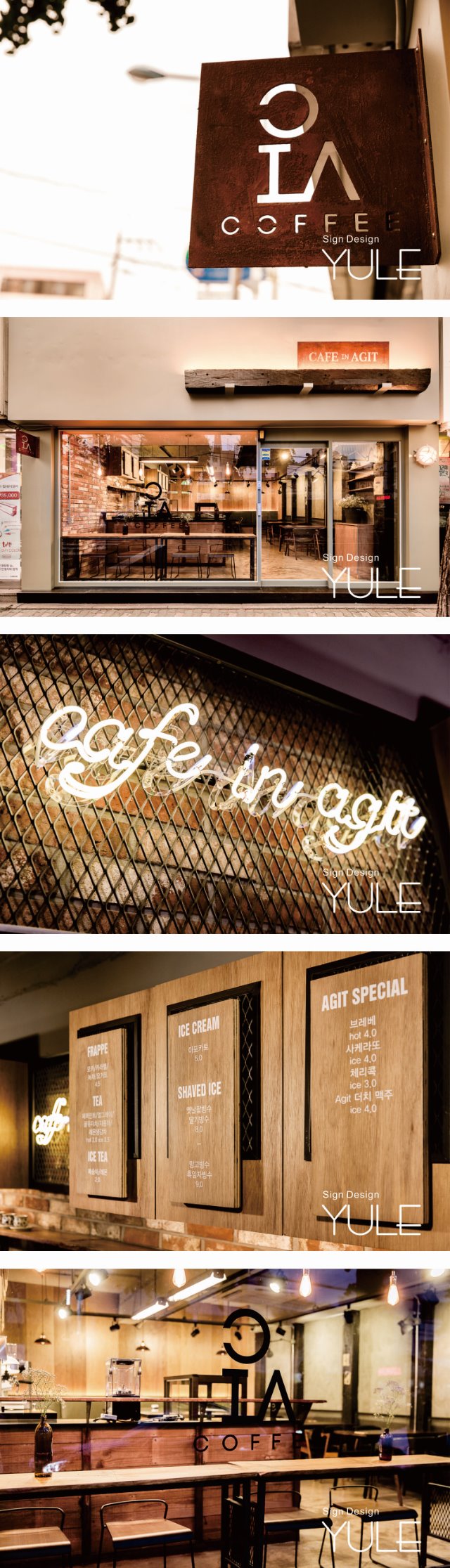 카페인 아지트 2.jpg