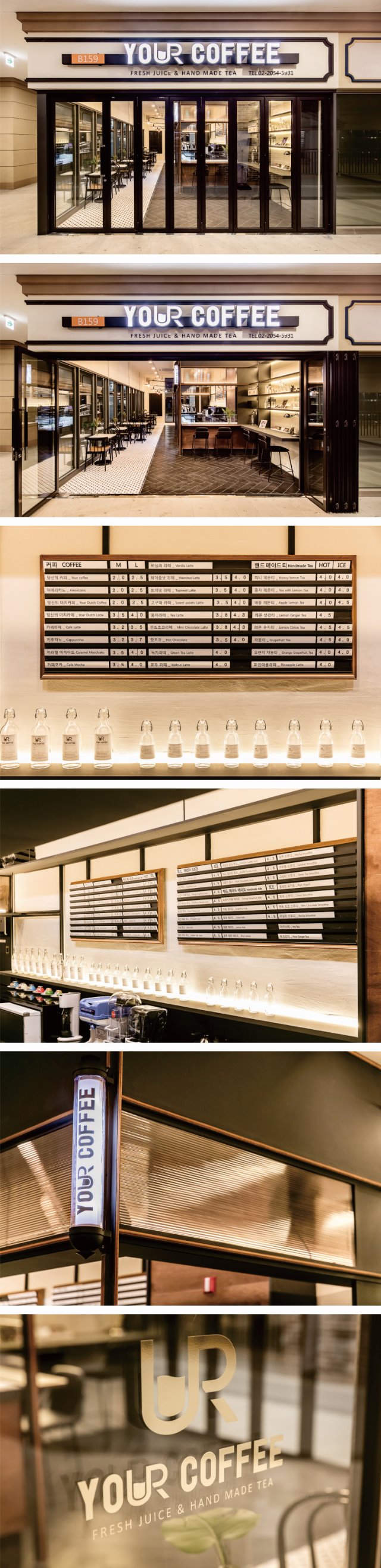 유어커피 2.jpg