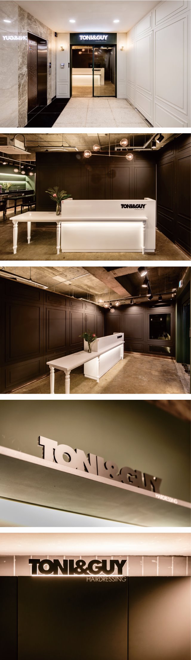 토니앤가인 2.jpg