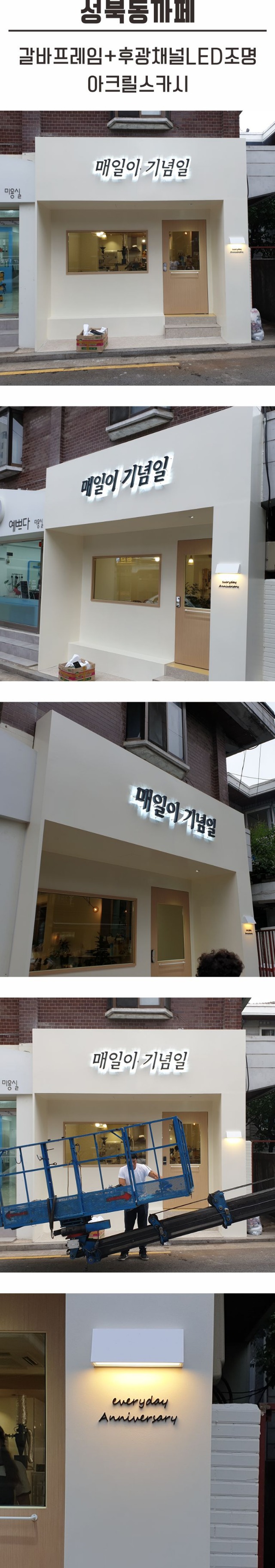 20211230 매일이 기념일 2.jpg