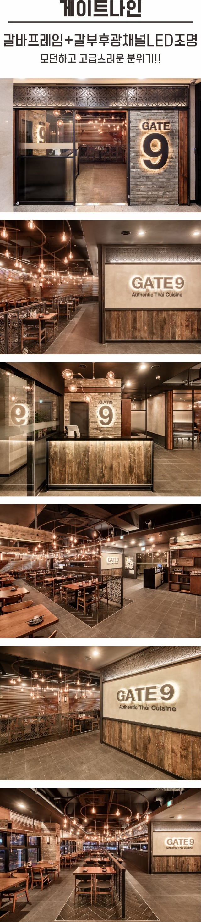 동탄게이트나인 2.jpg