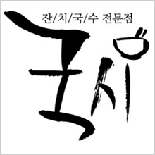 배너1