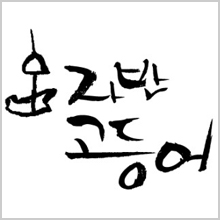 배너1